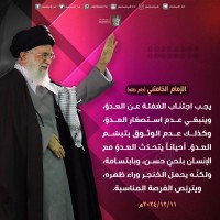 كلمات سياسية